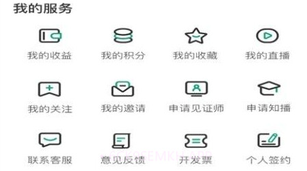包米团v1.5.13截图