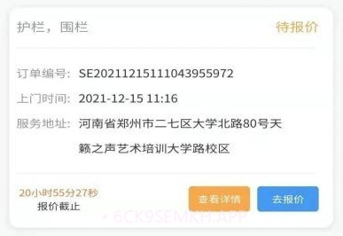 安装帮师傅v1.0.8截图