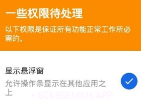 屏幕文字复制v3.2.9截图