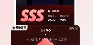 全民k歌v8.12.44截图