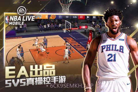 nba live移动版中文版v1.7截图