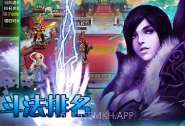 修仙记手游(女配修仙记)V2.1 安卓中文版V2.4截图