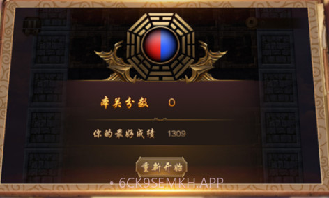 逃离恶魔塔v1.8截图