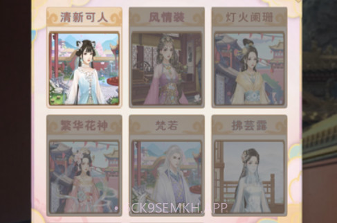 秀女升位记v1.10截图