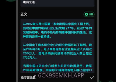 爱字幕2.8.0v1.7截图