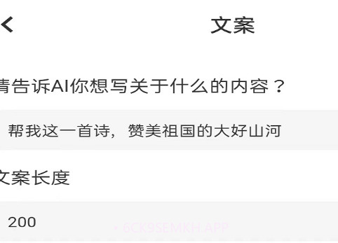 在吗AIv1.0.10截图