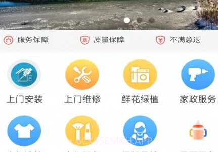 茫蜂到家v1.0.8截图