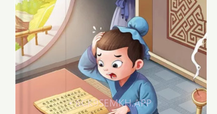 微著成语进宝v1.0.10截图