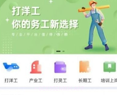 DiD灵工v1.2.6截图