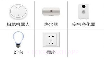 机顶盒万能遥控器帮v3.10截图