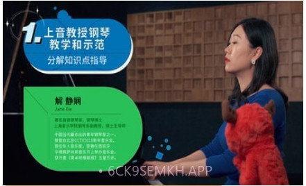 迷鹿音乐钢琴古筝v3.3.13截图