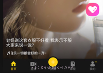 木斗短视频v1.0.13截图