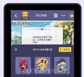 漫洽v1.9截图