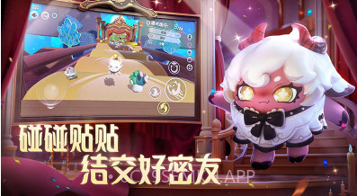 蛋仔派对梦幻西游联动v1.0.9截图