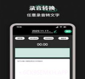 Camli音视频剪辑v1.12截图