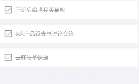 ZQ提醒待办v1.0.15截图
