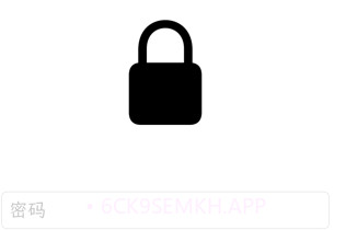 秘密日记v1.9截图