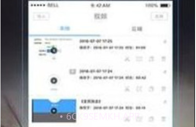 lub手机录屏大师v3.0.6截图