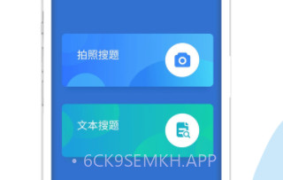 医学搜题v1.10截图