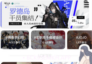 老福特v7.1.12截图