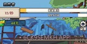 废品大师免广告v1.0.6截图