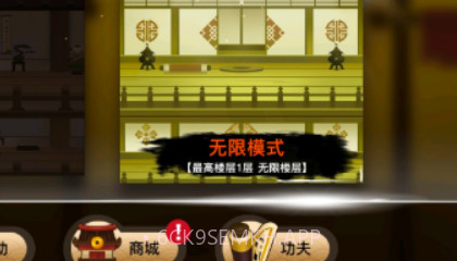 侠义火柴人2v1.4.9截图