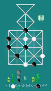 石子棋 免费版1.9截图