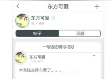 火柴盒免费版v4.10.8截图