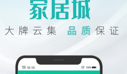 同城美家v1.0.14截图