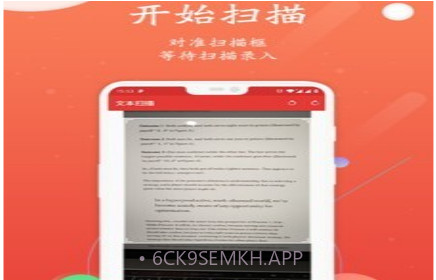 安开文档扫描v1.0.15截图