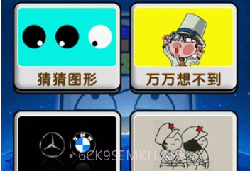 烧脑大师v1.8截图