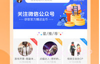 哈哈语音v1.4.5截图