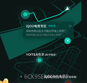组玩体验馆v1.0.6截图