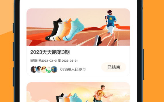 长期主义好习惯养成v1.4.10截图