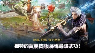 剑灵革命v2.00.034.8截图