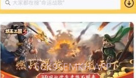 五方手游V1.2.7截图