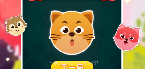 动物联萌v1.0.126截图
