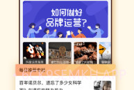 众赏帮V1.0.4截图