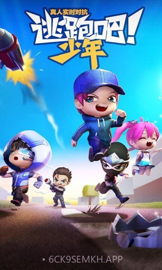 7k7k逃跑吧少年4.7.10截图