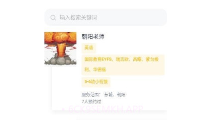 佩奇优教v0.0.14截图