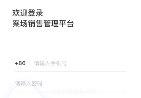 客满堂v1.1.15截图