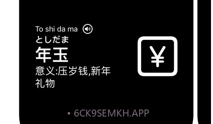 每日一词v3.10截图
