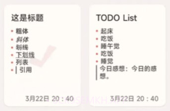 小鹅事务所v1.8.11截图