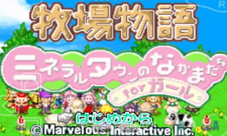 牧场物语女孩版V2.0.10截图