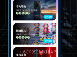 淘多多盲盒v1.0.9截图