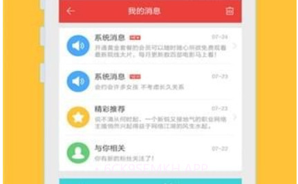 我的世界游戏视频v1.6.6截图