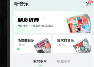 声场v1.2.7截图