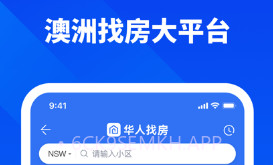 华人找房v1.0.10截图
