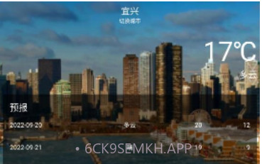 微风天气预报助手V1.2.6截图