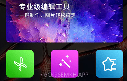 百变魔图v1.12截图